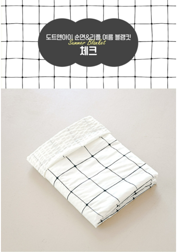 Dot & i Reversible Cool Blanket - COCONANA